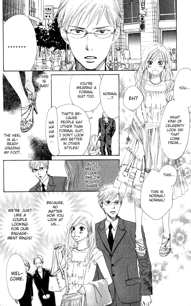 Haru Koi Chapter 2 14